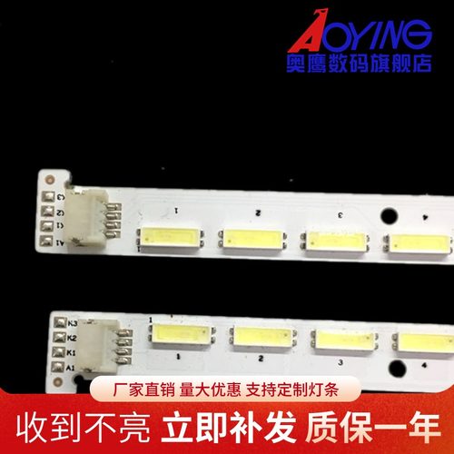 创维39E500E 39E600A灯条SEL390V7-S04A-X1-R/L液晶屏V390HJ1-P02