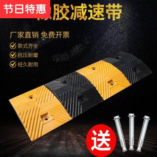 减速带橡胶铸钢铸铁国标k汽车道路公路交通设施加厚型家用限速缓