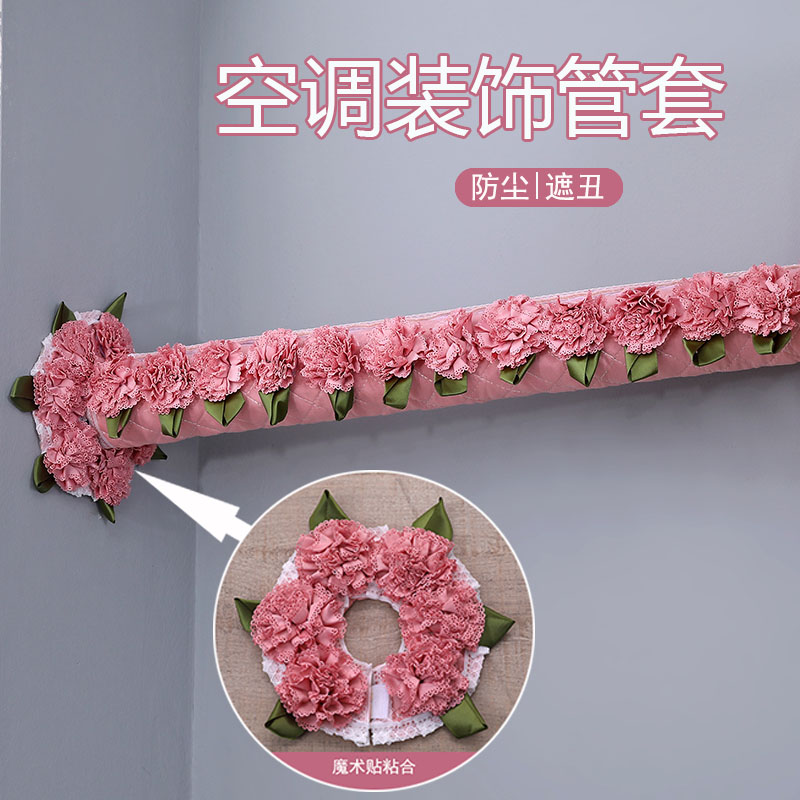 遮丑空调孔装饰贴定做暖气管罩