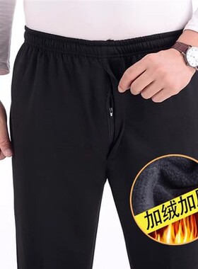 秋冬季爷爷运动休闲裤灰色加绒加厚老年人保暖睡裤子爸爸防寒男裤