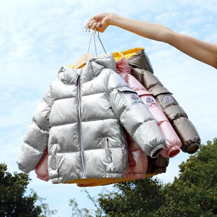 【90白鸭绒】儿童羽绒服冬季男女童加厚太空银色面包服中小童外套