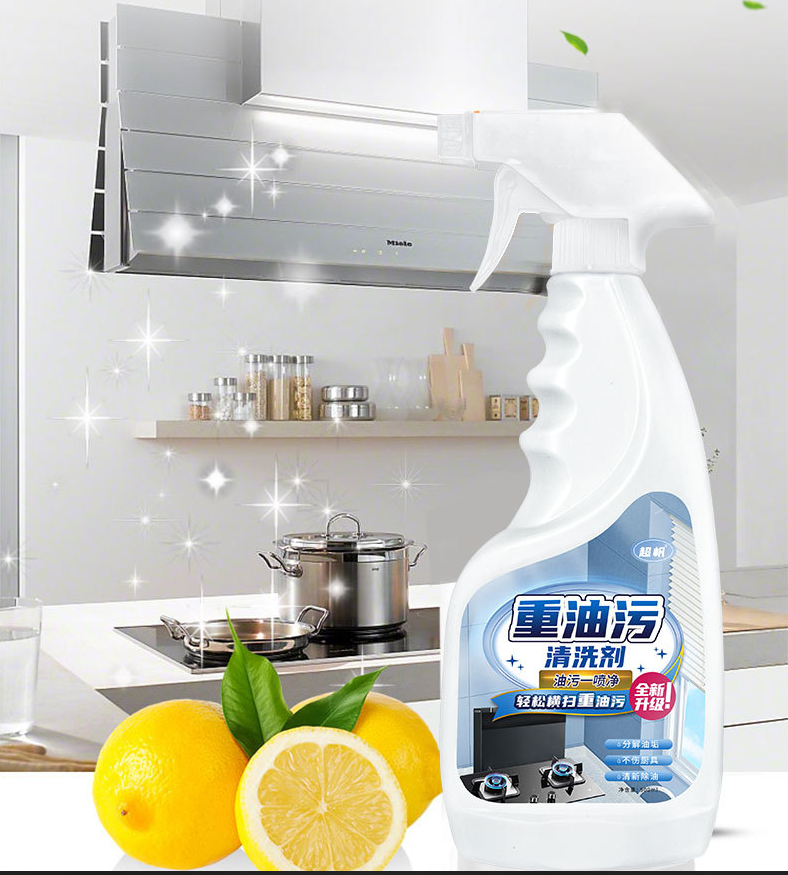 油污净厨房重油污强力去油泡沫清洁剂抽油烟机清洗剂喷雾油烟净