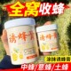 蜜蜂诱蜂膏中蜂意蜂诱专用正品 野外引蜂工具养蜂全套涂抹蜂箱竹笼