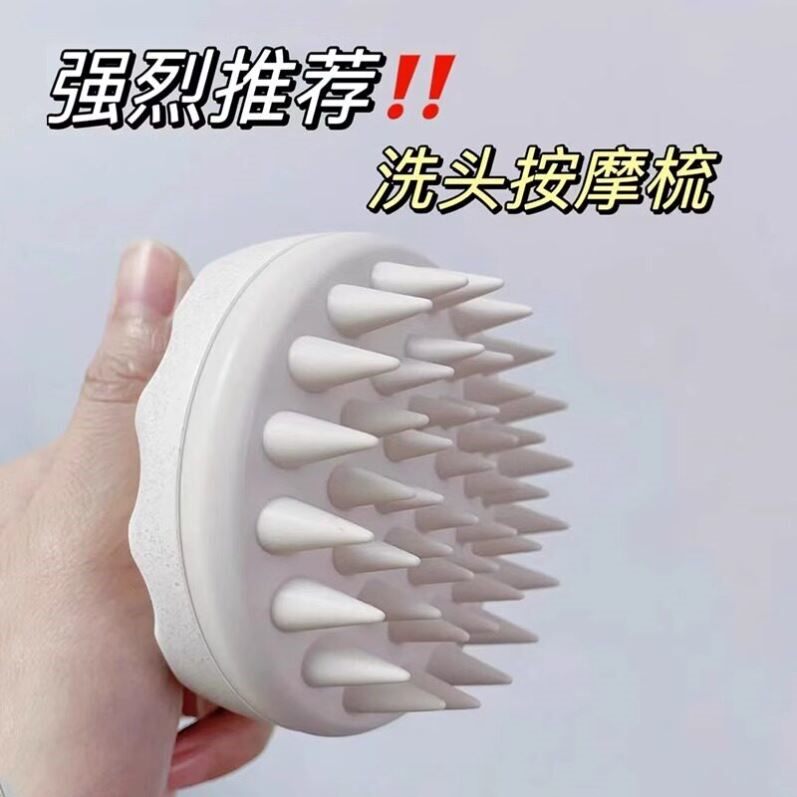 专业洗头神器硅胶洗头刷按摩梳子成人头部抓头器洗发刷子清洁头皮