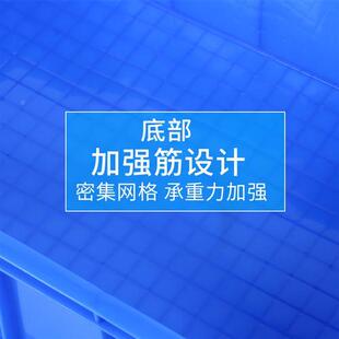 加厚长方形纳周转箱零件盒塑物料件盒料盒配收箱螺丝五金工612具