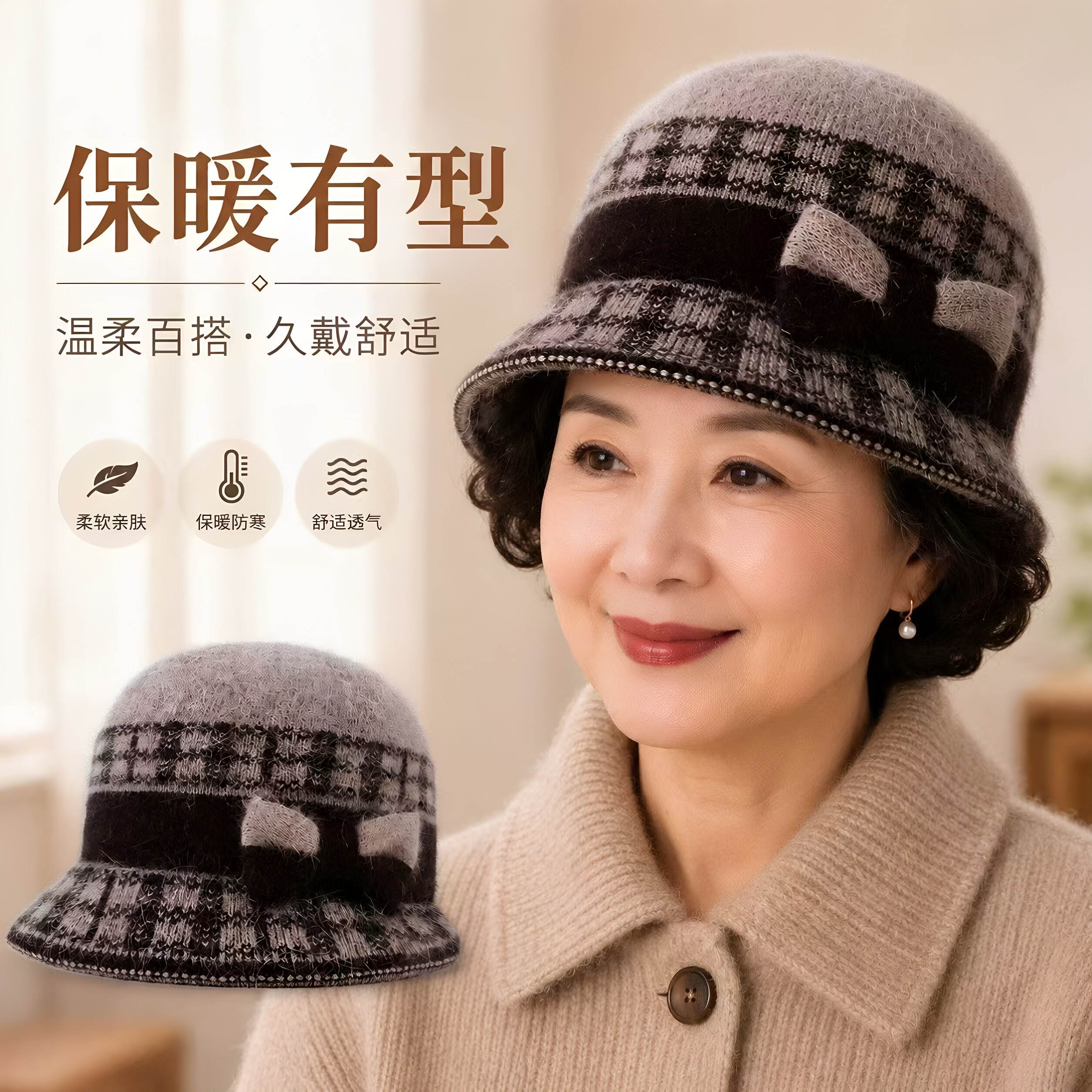 2026新款妈妈帽子女冬天仿水貂毛礼帽时尚贝雷帽中老年皮草包头帽