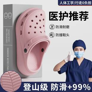 防滑防臭情侣居家室内宿舍厚底包头外穿凉拖女 2026夏季 洞洞鞋 女款