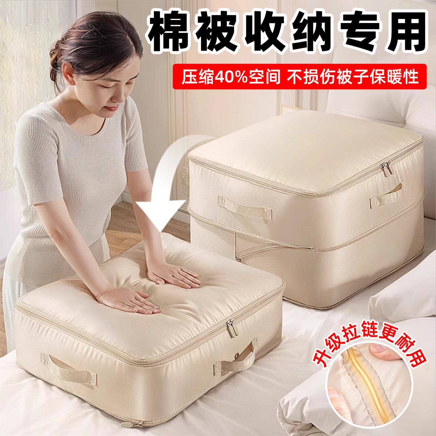 被子收纳袋羽绒服棉被专用压缩袋子大容量装放被褥衣服衣物整理袋