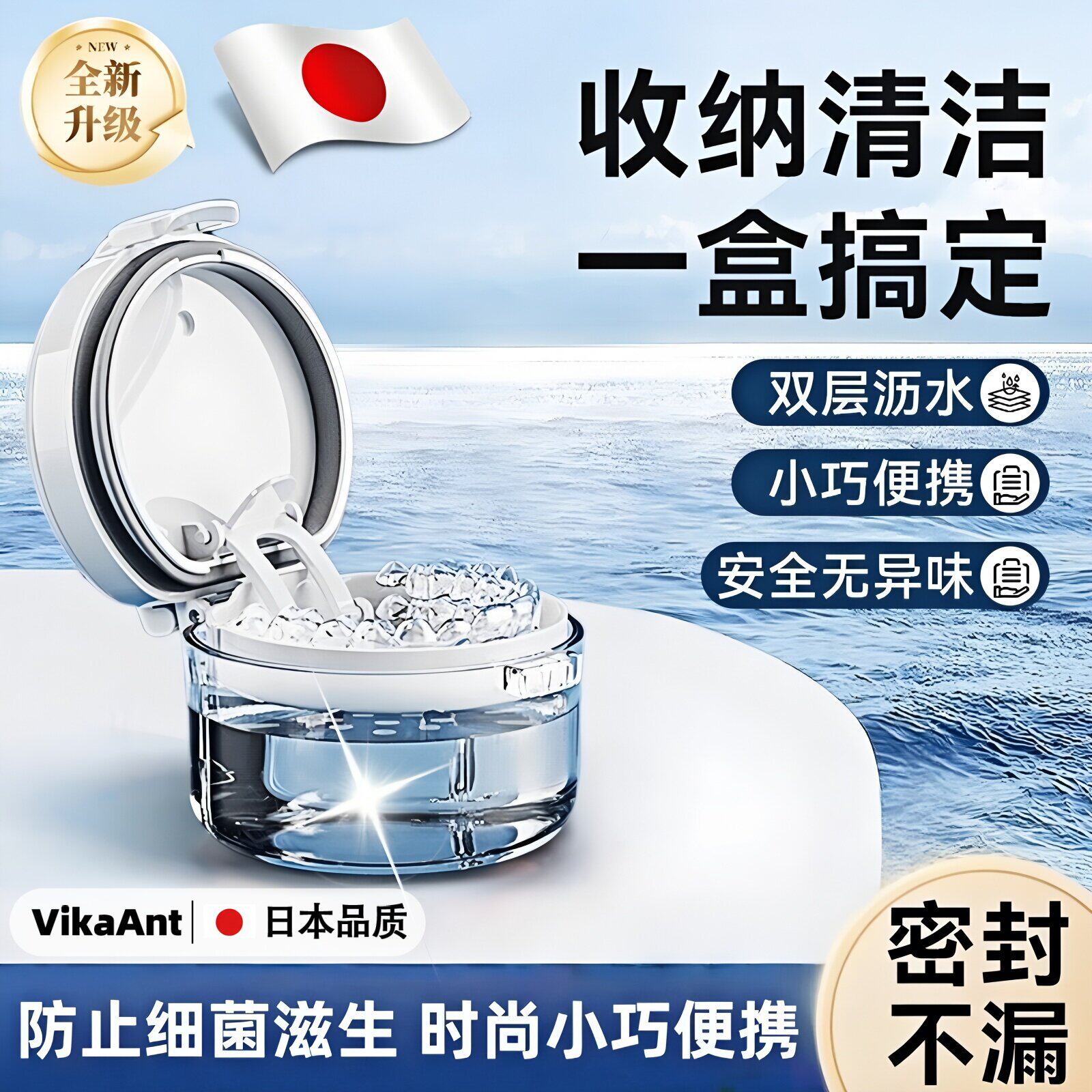 日本牙套盒子便携带浸泡清洗假牙牙齿矫正器隐形牙套保持器收纳盒