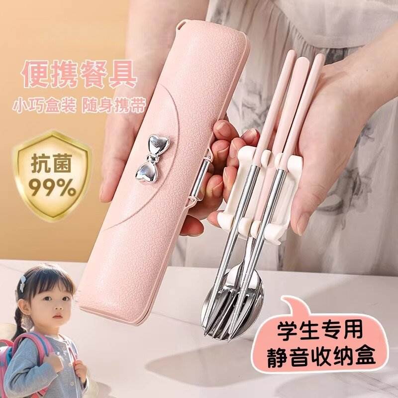 德国小学生筷子勺子套装一人儿童专用不锈钢便携餐具三件套收纳盒