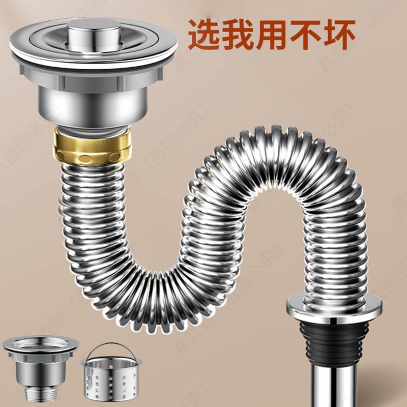 厨房洗菜盆下水管配件洗碗池水槽不锈钢下水器排水管道防臭全套装