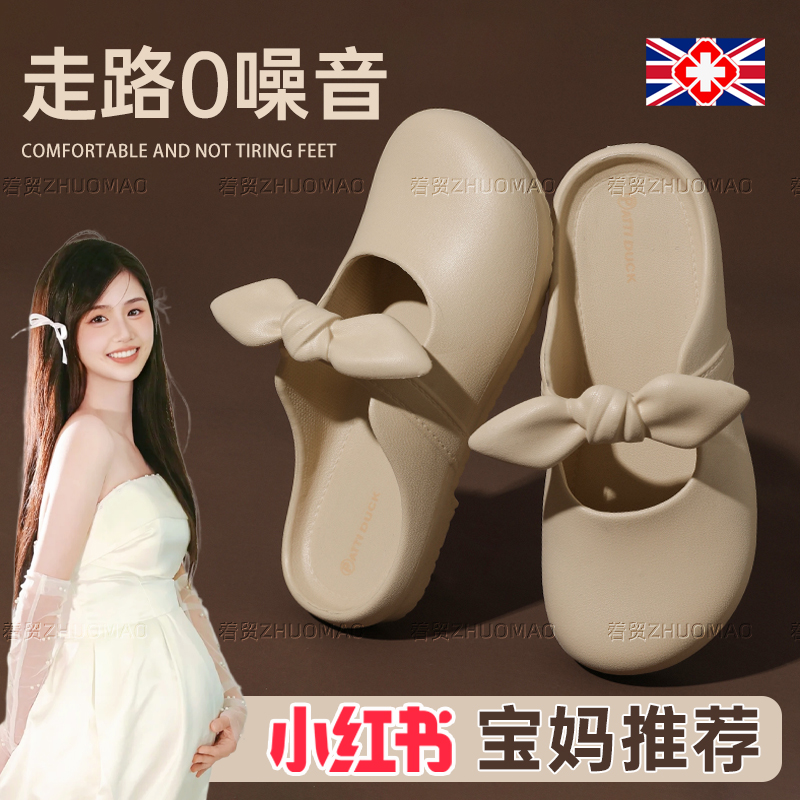 英国玛丽珍孕妇拖鞋外穿防滑洞洞鞋女夏季2025新款防臭月子凉拖