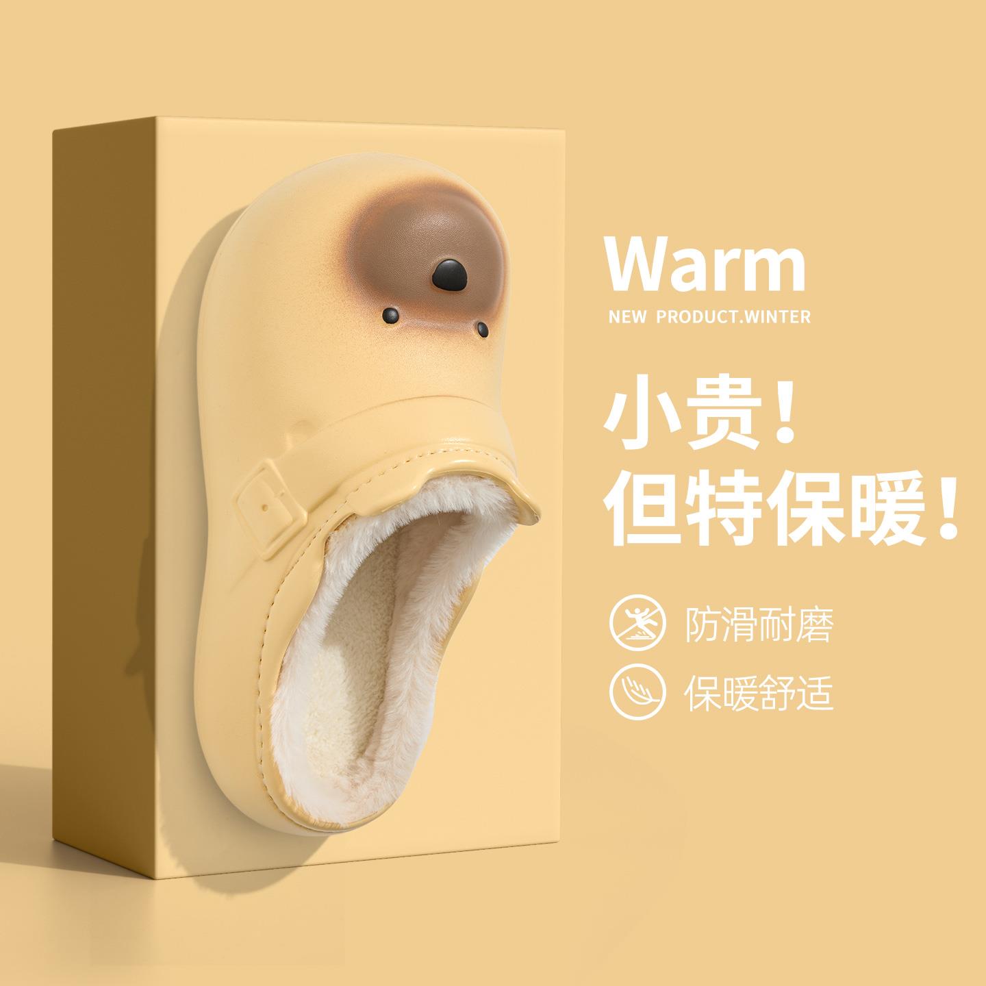 德国eva防水棉拖鞋女款秋冬季2025新款家居保暖防滑可爱毛绒拖鞋