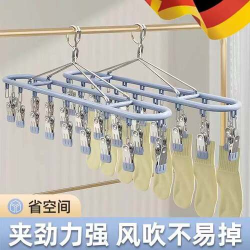 日本不锈钢袜夹衣架无痕晾袜多功能阳台晾晒架晾衣多夹子神器防风