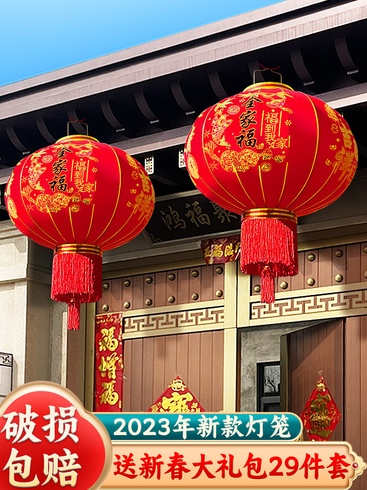 灯笼2024新款过年春节高端别墅大门口龙年阳台新年挂饰装饰春节
