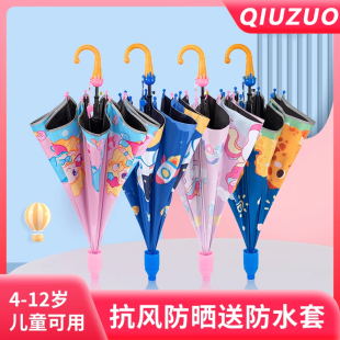 儿童雨伞男孩加大加厚加固晴雨两用女孩学生上学专用可爱宝宝伞