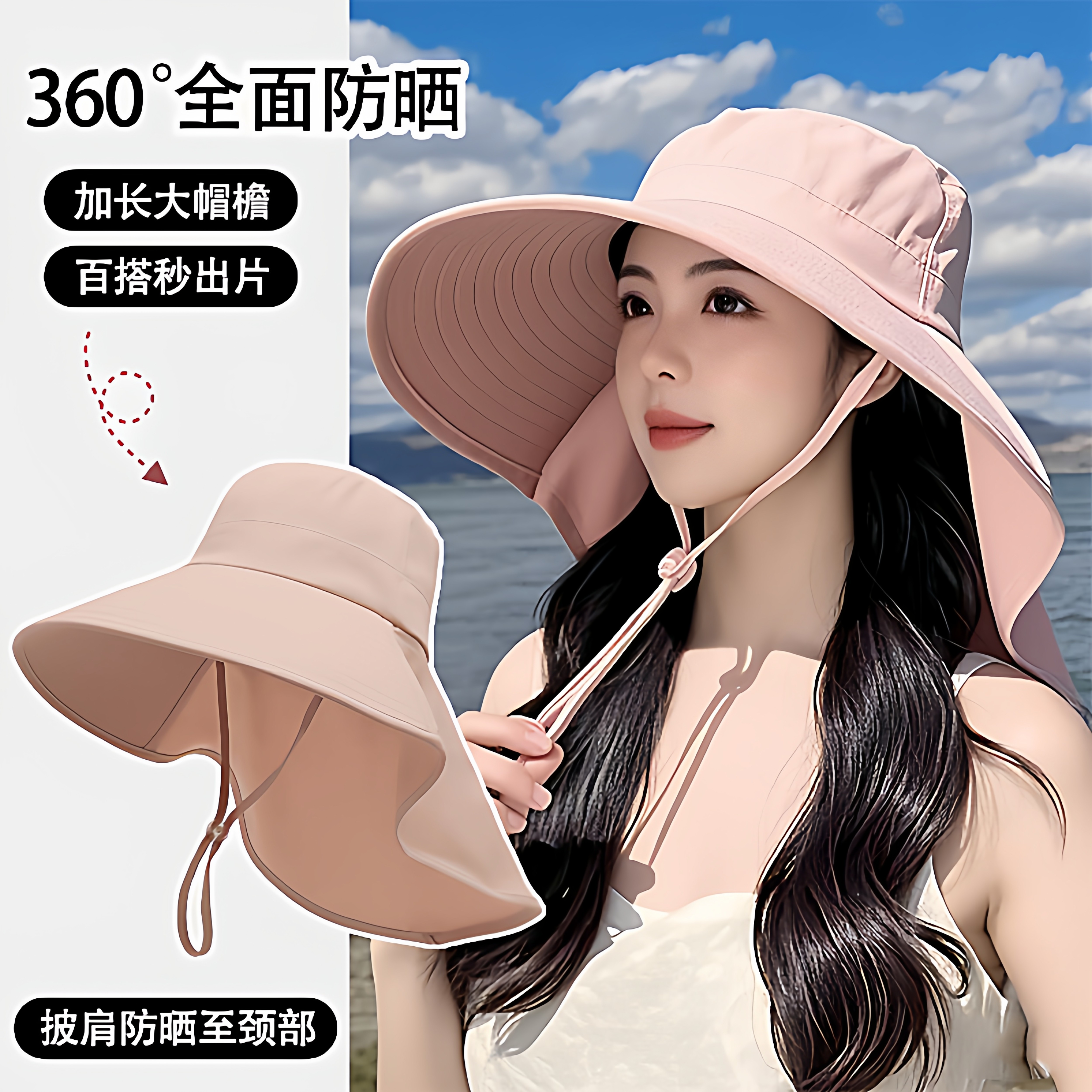 日本防晒帽大帽檐女防紫外线遮阳夏季户外骑车遮脸披肩太阳帽子MZ