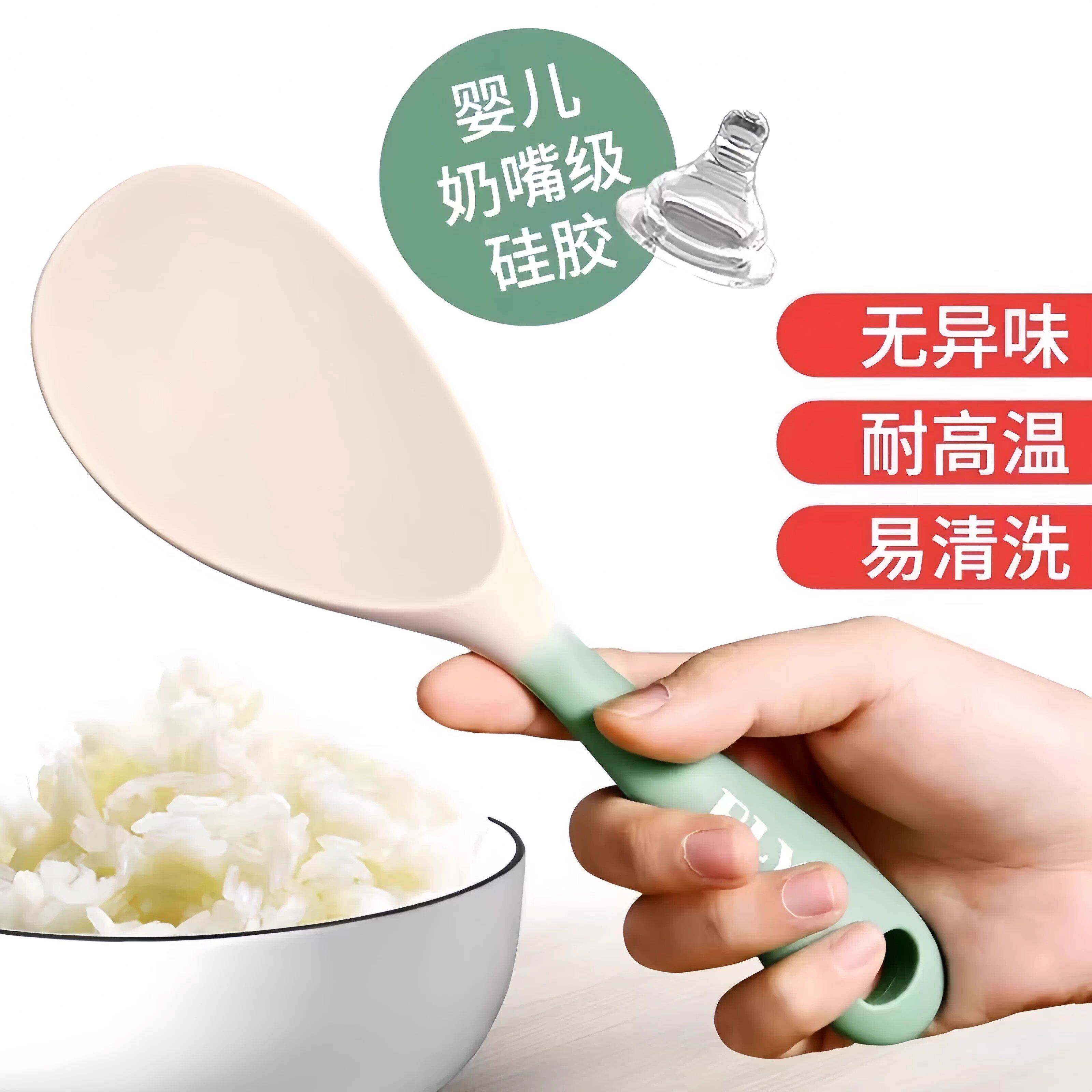 德国食品级硅胶饭勺不粘米饭勺电饭煲专用耐高温锅铲汤勺收纳神器
