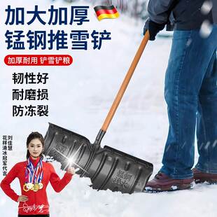 冬天铲雪工具除雪铲户外推雪铲带轮雪橇铲特大号锹扫雪清雪板神器