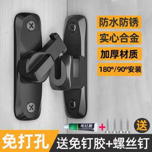 门锁卡扣抽屉柜门插销门栓免打孔平移推拉门窗锁搭扣儿童宠物防开