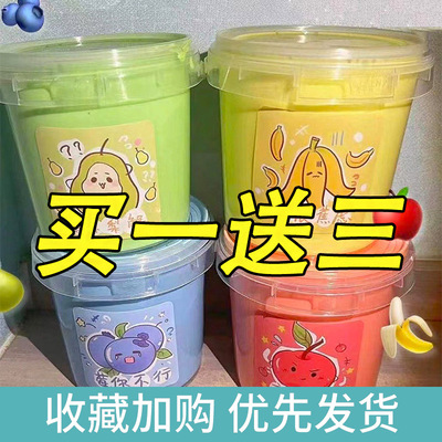 网红泥巨形起泡胶仙气超大桶抱抱泡泡奶假水儿童水晶泥不粘手