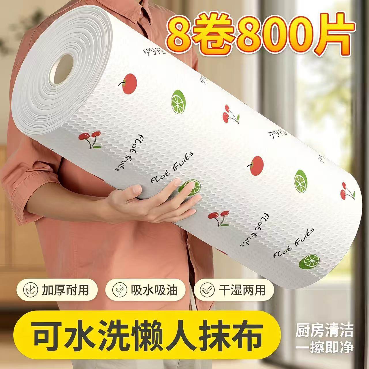 日本懒抹布干湿家用清洁厨房纸一次性洗碗布吸水不粘油