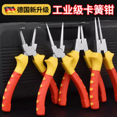 德国品质卡簧钳内外两用卡环内卡外卡多功能C型扣环弹簧钳工业级