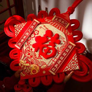 中国结挂件2025新款福字新年客厅高档装饰入户门电视墙大号26马年