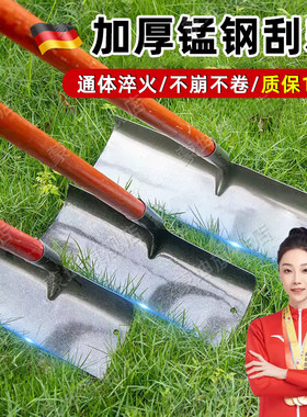 德国精工农用刮板刮耙子农具刮粪耙养殖场清粪铲园艺搂草耙