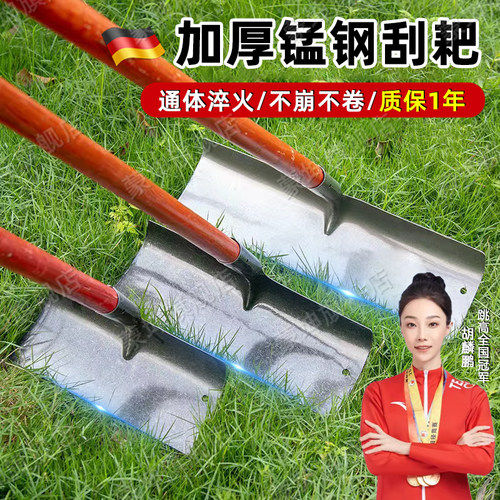 德国精工农用刮板刮耙子农具刮粪耙养殖场清粪铲园艺搂草耙