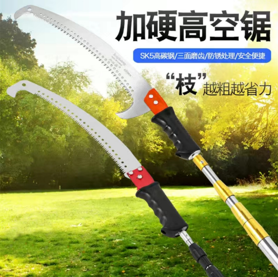 高空锯树神器手动高枝锯树锯子园林伸缩长杆砍锯树枝锯木神器家用