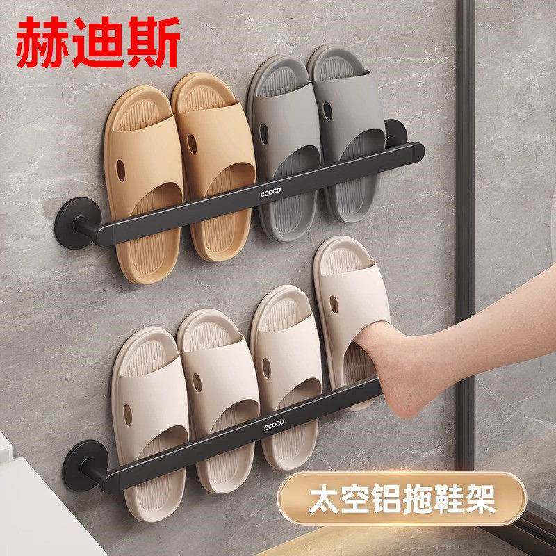 浴室拖鞋架壁挂式室内家用墙壁门后挂架置物架毛巾鞋子收纳神器,收纳整理,鞋子收纳架,淘宝优惠券,粉丝福利购,淘宝优惠卷
