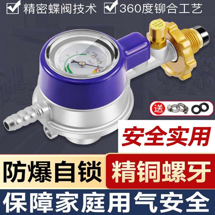 液化煤气罐安全阀自动关闭