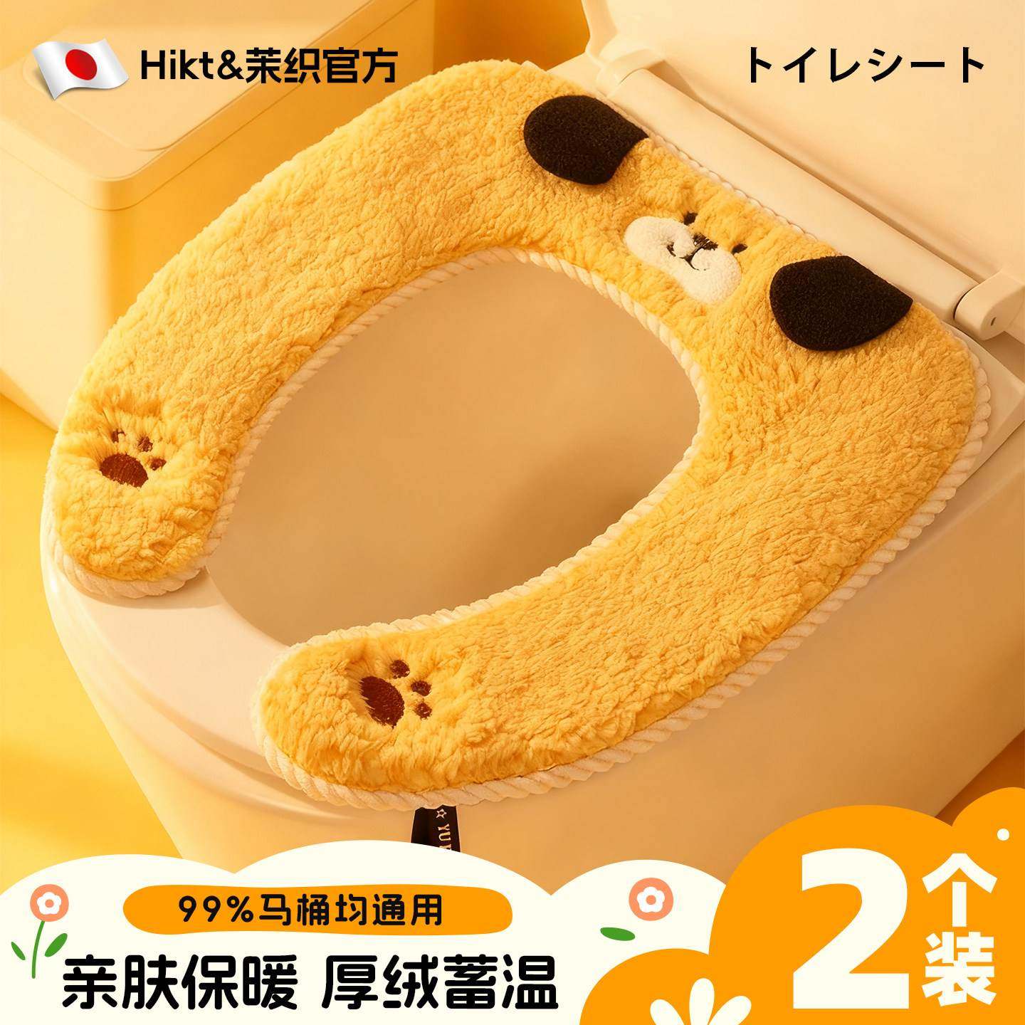 马桶垫子冬季2025新款加绒加厚保暖可水洗家用坐便器垫圈四季通用,家庭/个人清洁工具,马桶套/马桶座圈,淘宝优惠券,粉丝福利购,淘宝优惠卷