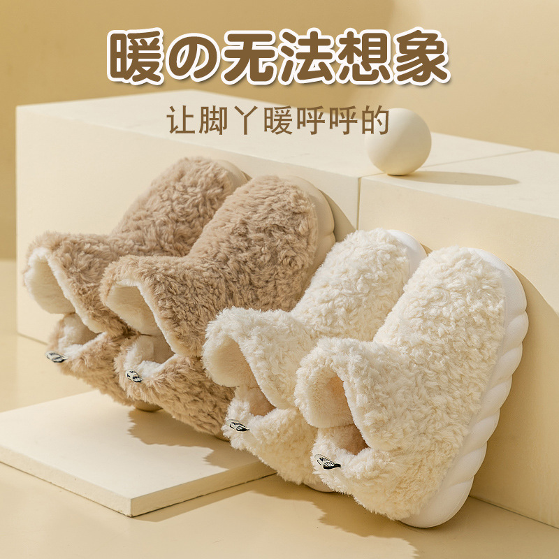 高包跟踩屎感厚底防滑雪地靴女士冬季居家用加绒加厚防滑棉鞋外穿