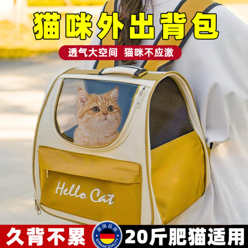 德国品质猫包大容量外出便携双肩猫书包宠物背包猫笼装猫狗太空舱