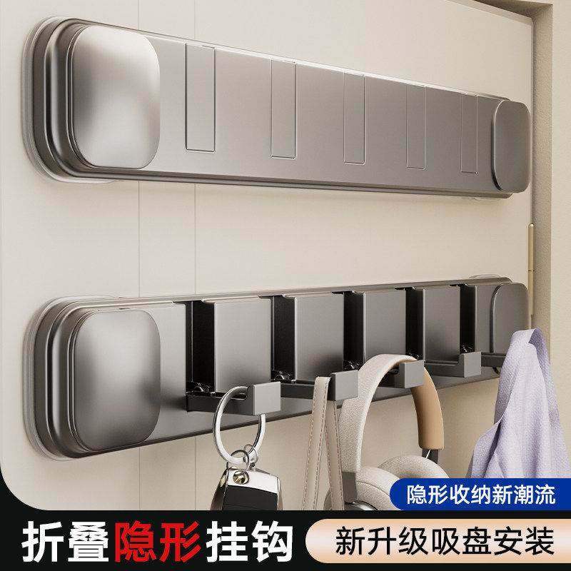 吸盘门后挂钩粘钩挂衣架免打孔强力承重壁挂隐形排钩帽子收纳钩子,收纳整理,挂门置物架,淘宝优惠券,粉丝福利购,淘宝优惠卷