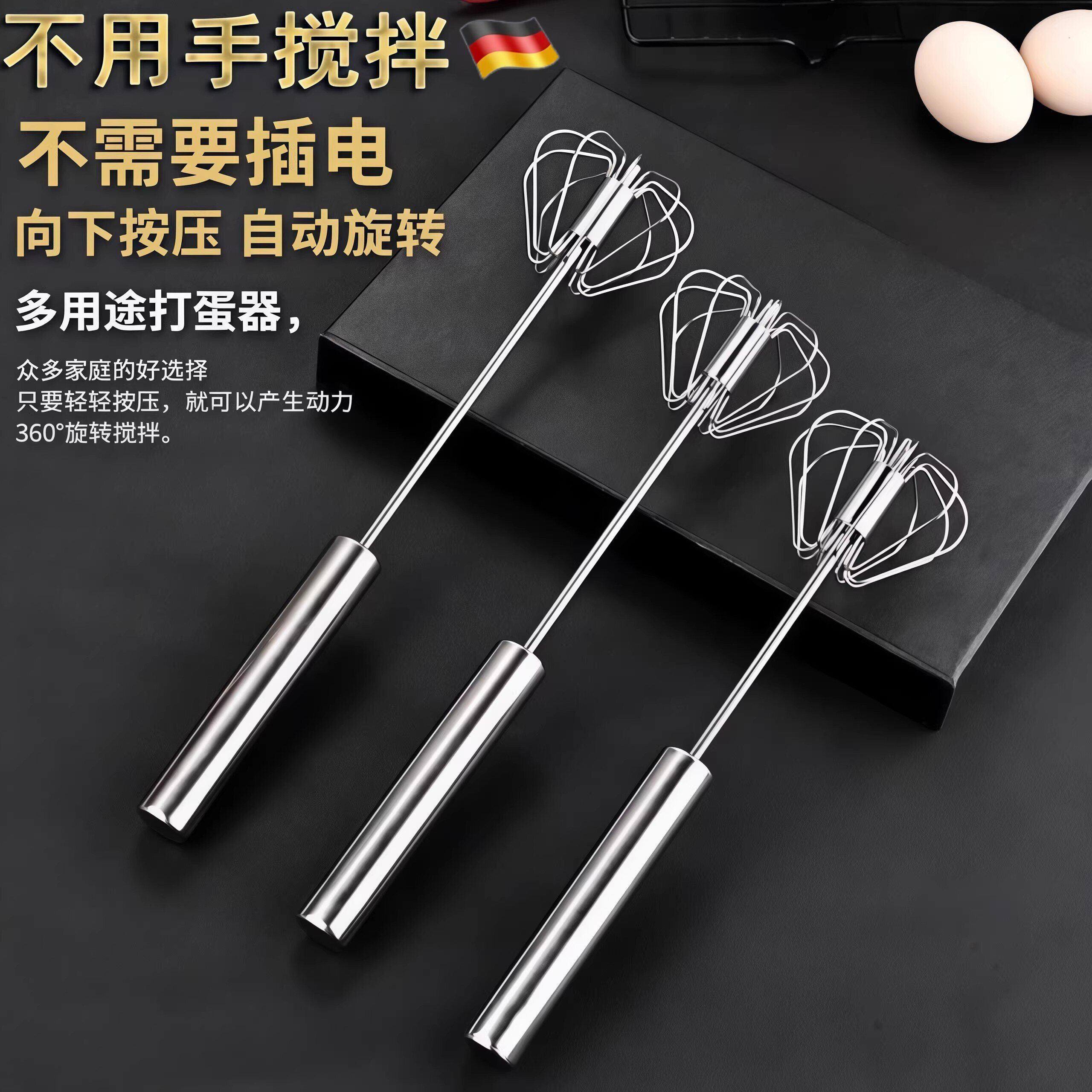 按压式打蛋器不锈钢手动半自动家用神器蛋奶油厨房用蛋清分离器