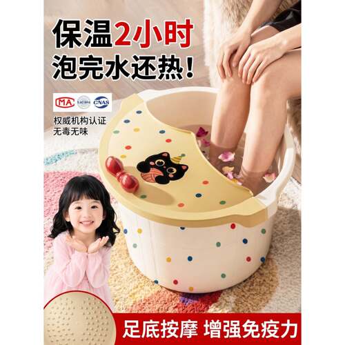 儿童泡脚桶2026新款过小腿保暖家用过膝高加深桶足底按摩足浴盆DH