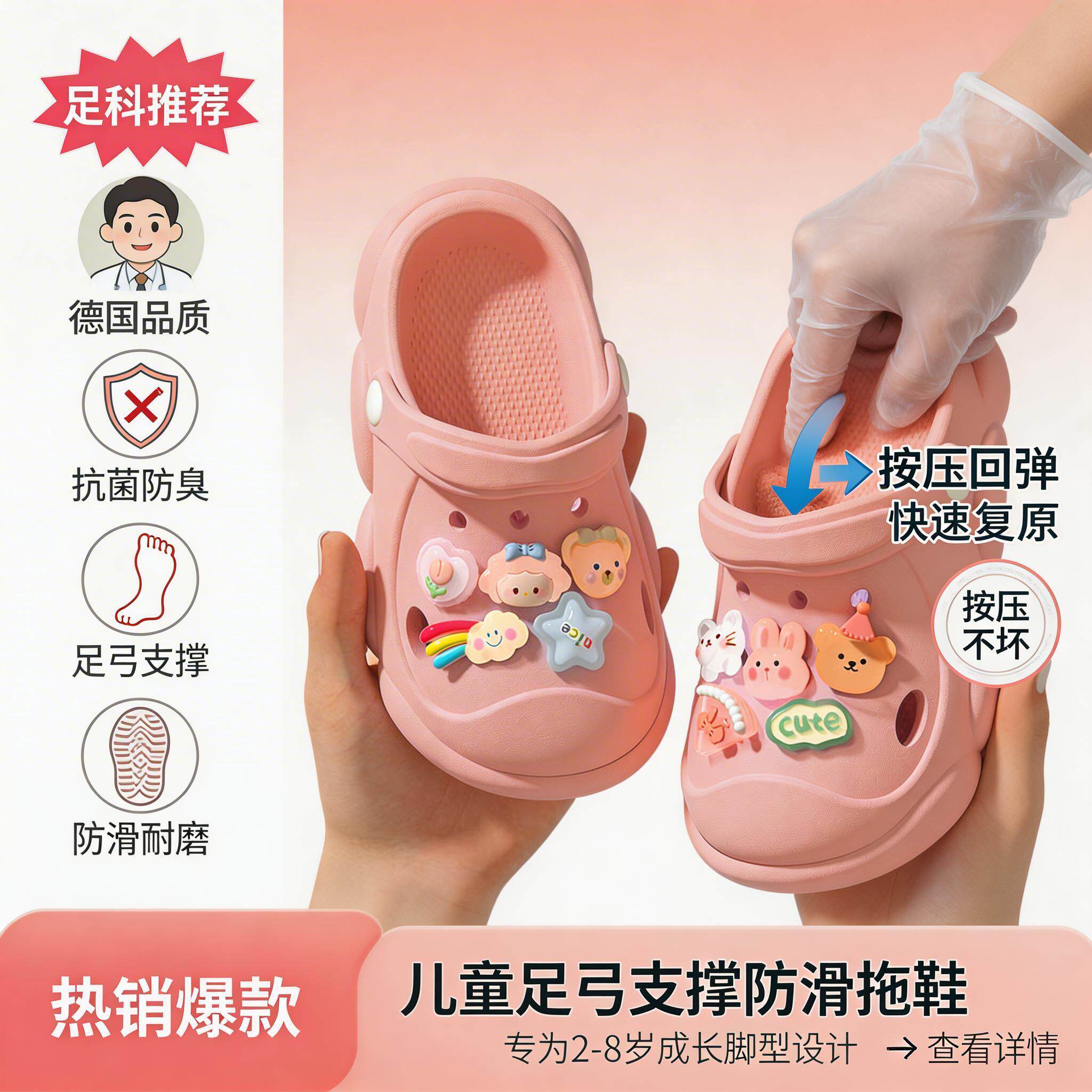 日本儿童洞洞鞋2026新款透气EVA女童凉拖鞋夏防滑防臭外穿宝宝DH