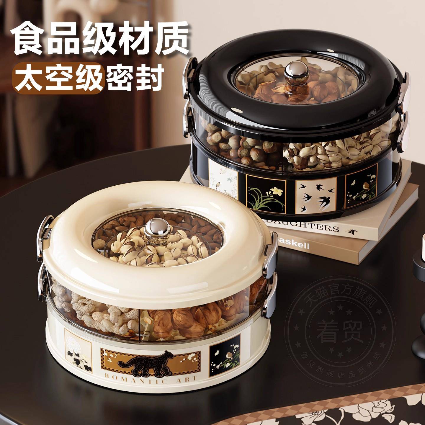 2025新款水果盘客厅茶几家用干果零食收纳盒盆高端精致高颜值新年