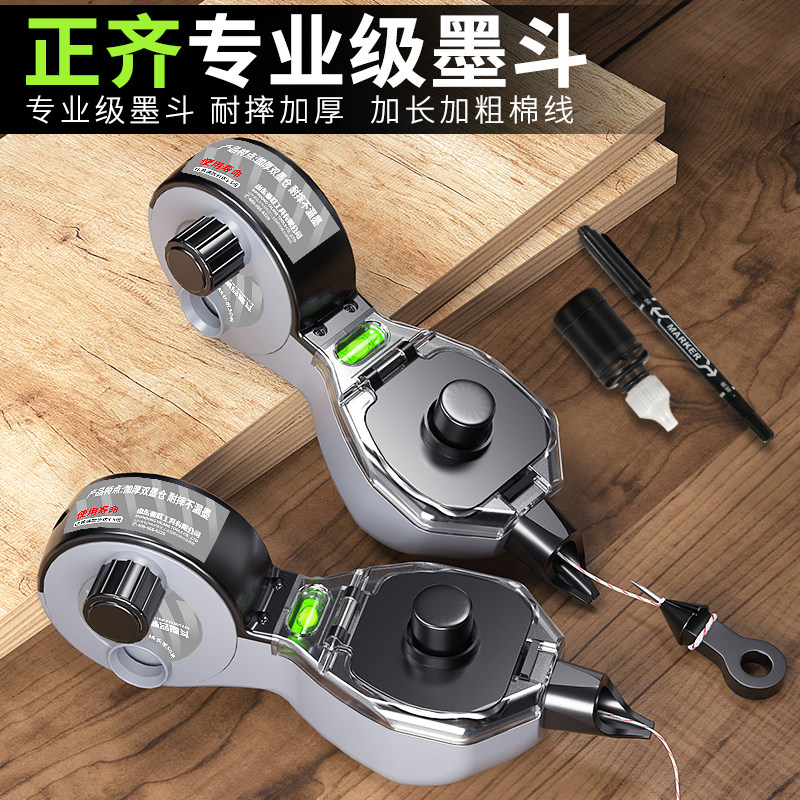 墨斗木工专用工地放线自动划线器弹线不锈钢耐用画线神器木斗默斗