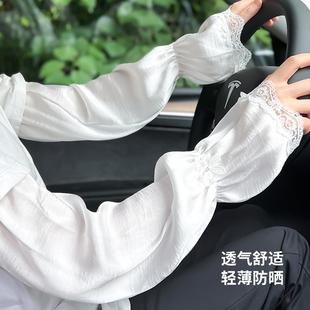 子套护手臂手套夏季 时尚 开车神器女宽松大码 防晒蕾丝冰丝手袖 套袖