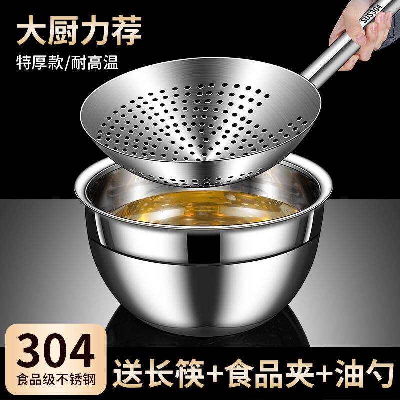 漏勺316不锈钢捞勺大滤勺304家用厨房大笊篱食品级漏瓢漏网勺滤网