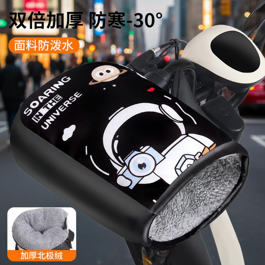 电动摩托车冬季防水手把套电瓶车保暖防风手套防寒加绒加厚车把套
