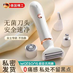 电动刮毛刀女生脱腋毛神器男士性私密处专用剃阴毛修剪器不留黑点