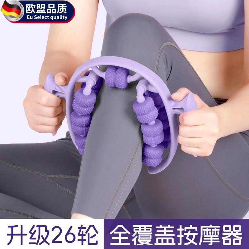 腿部按摩器环形夹腿滚轴瘦大腿小腿狼牙棒滚轮肌肉放松神器泡沫轴