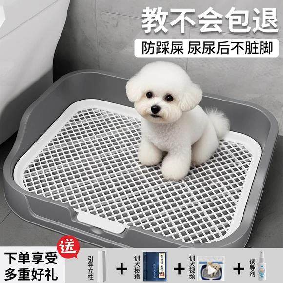 狗狗厕所小型犬专用大小便神器泰迪比熊便盆小狗拉屎宠物盘尿尿盆