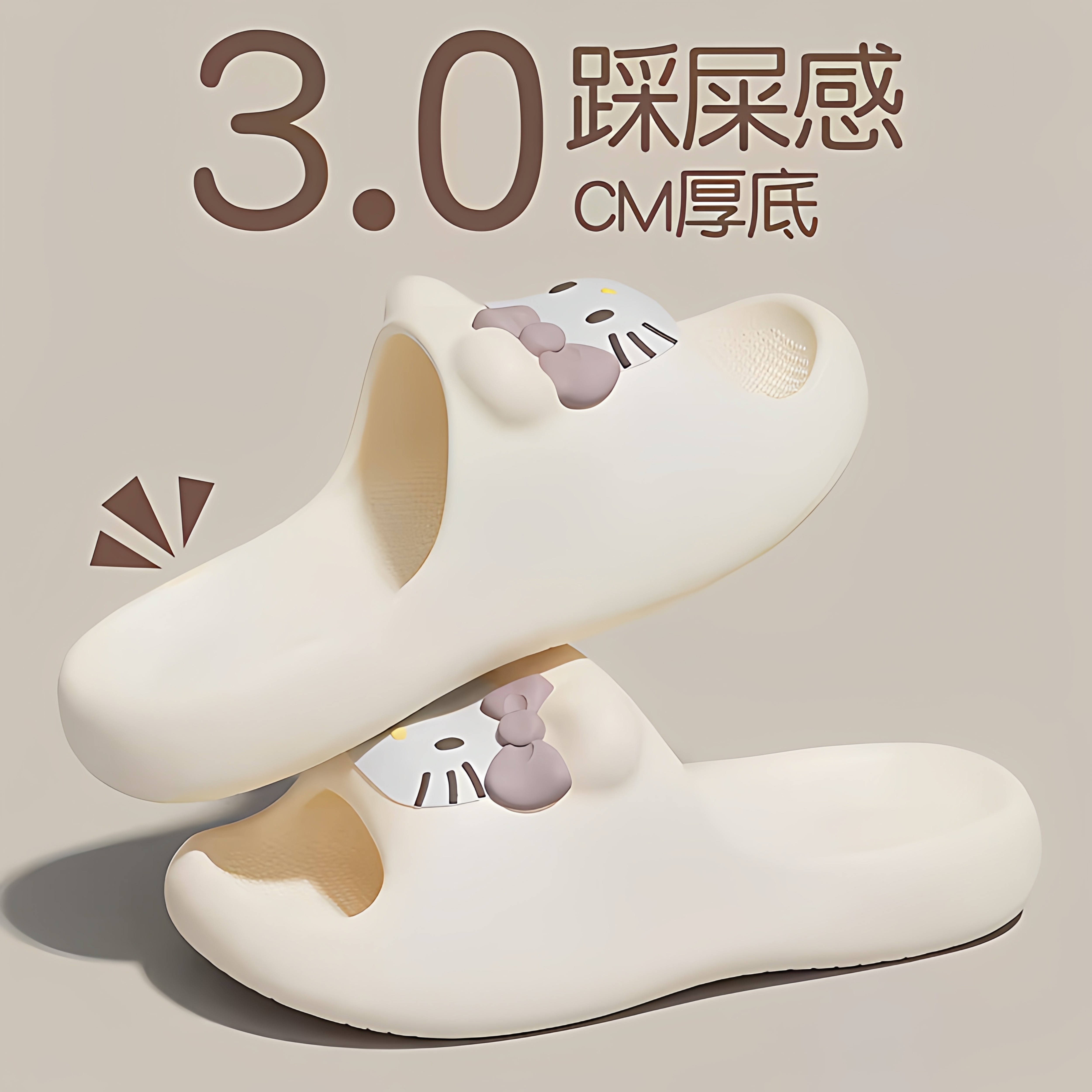 Hellokitty凉拖鞋女士2026新款室内家居软厚底卡通防滑EVA浴室DH