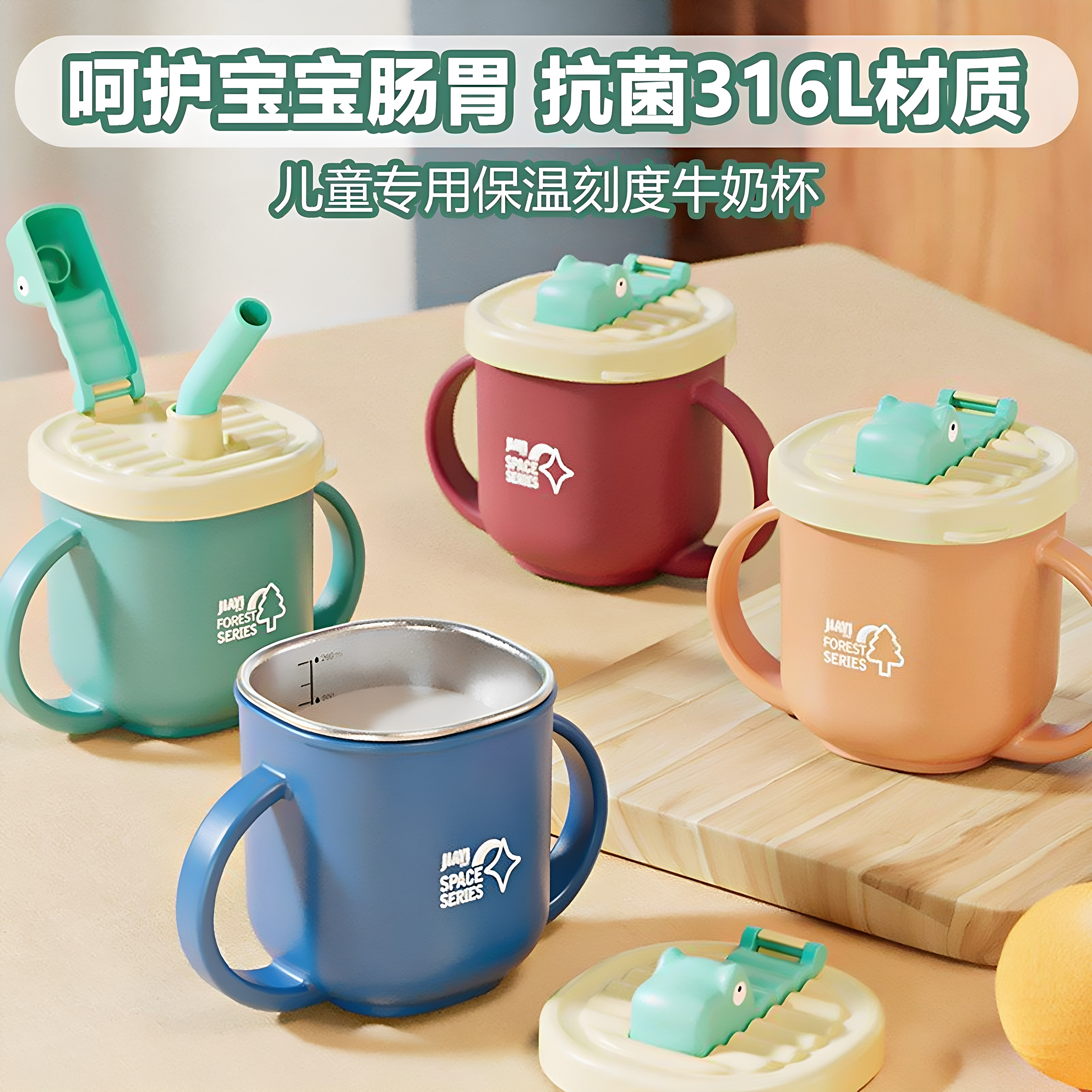 牛奶杯儿童喝奶粉专用二三岁以上大宝宝冲泡调带刻度防摔耐高温家